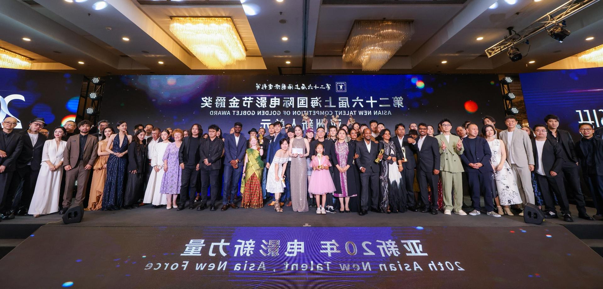 Winners for Asian New Talent of the 26th <a href='http://zhangliming.galleriecorazon.net'>赌博app</a> Golden Goblet Awards